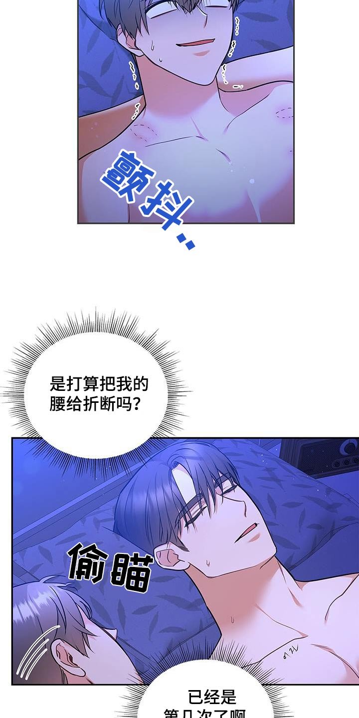 第106章：【第二季】马上就来