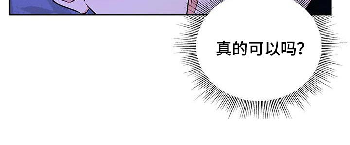 第106章：【第二季】马上就来