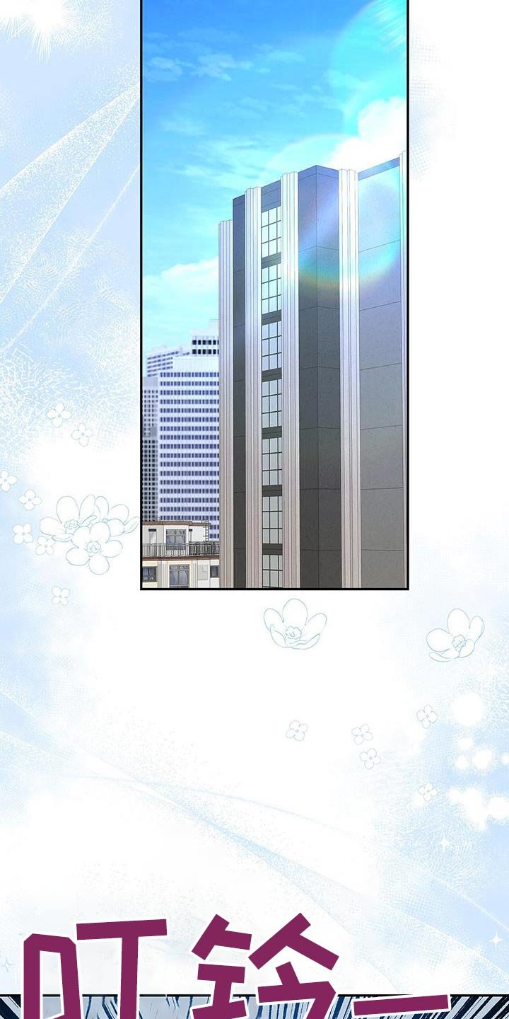 第107章：【第二季】马上