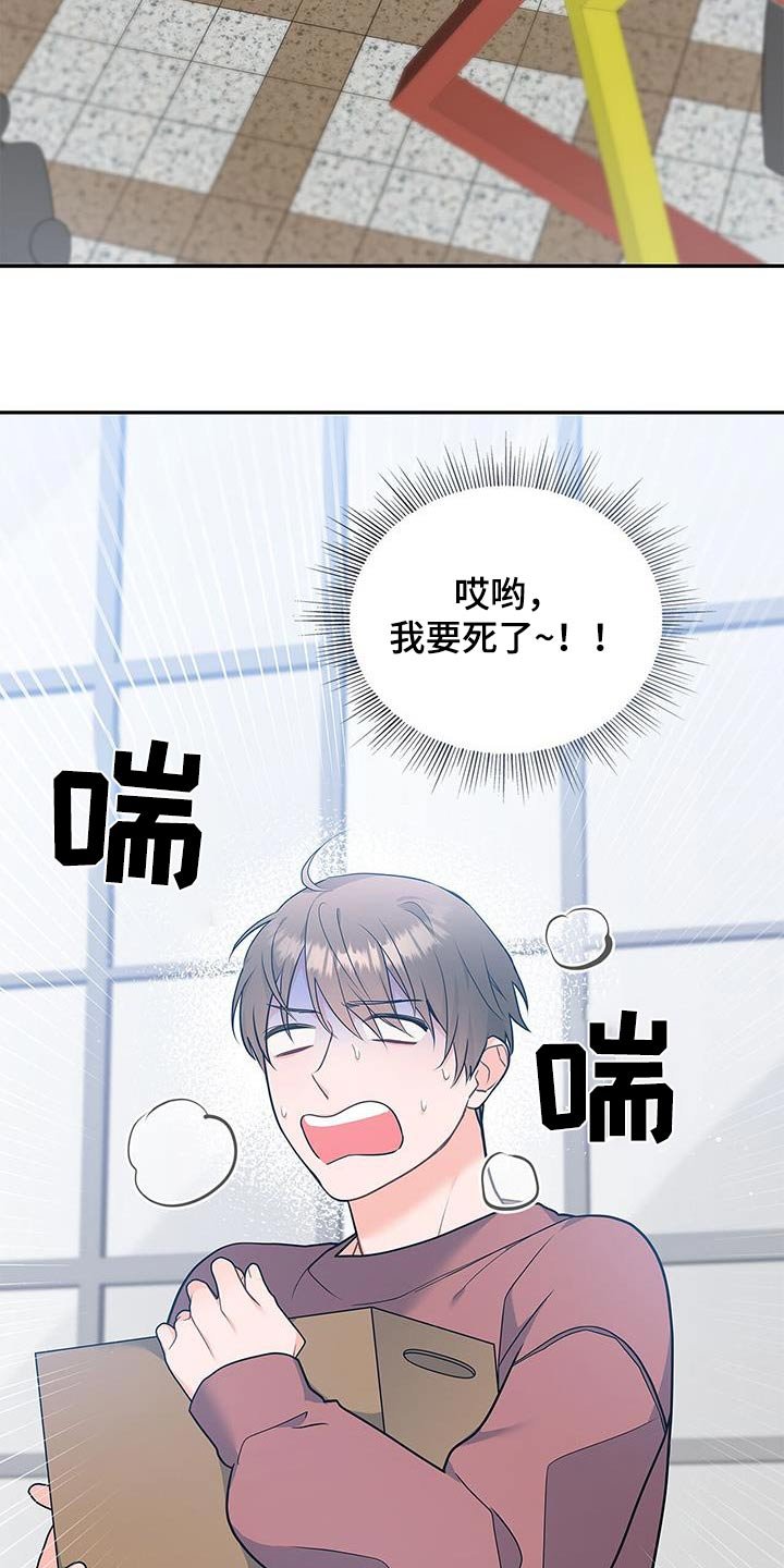 第107章：【第二季】马上