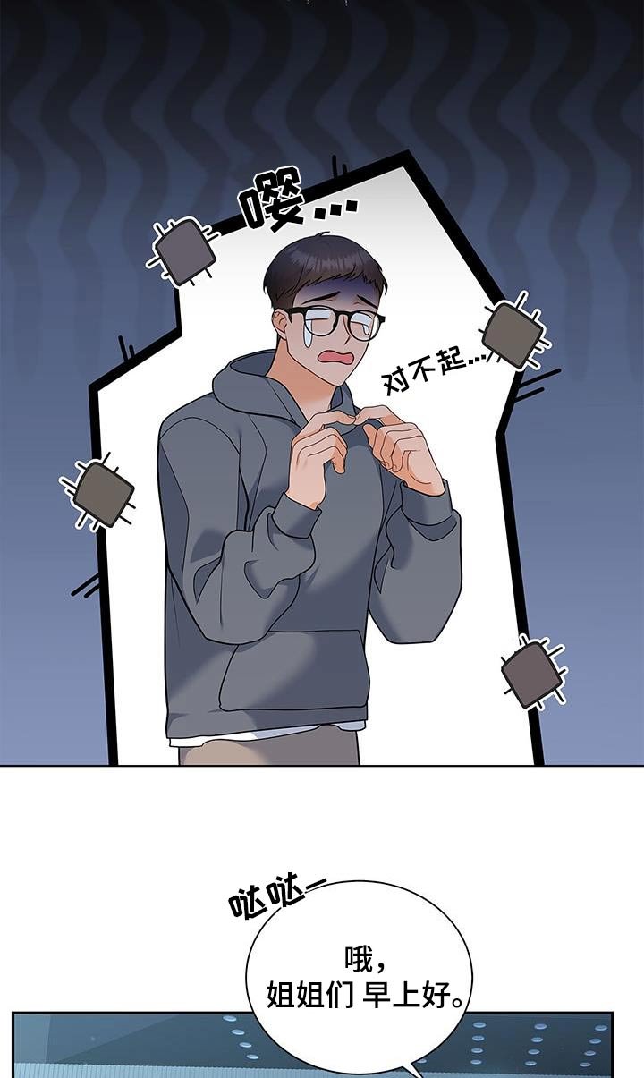第107章：【第二季】马上