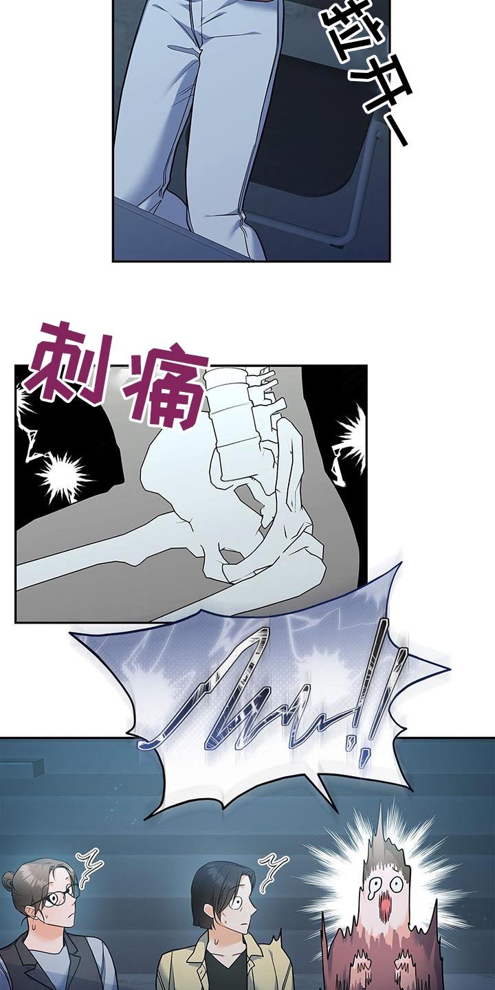 第107章：【第二季】马上