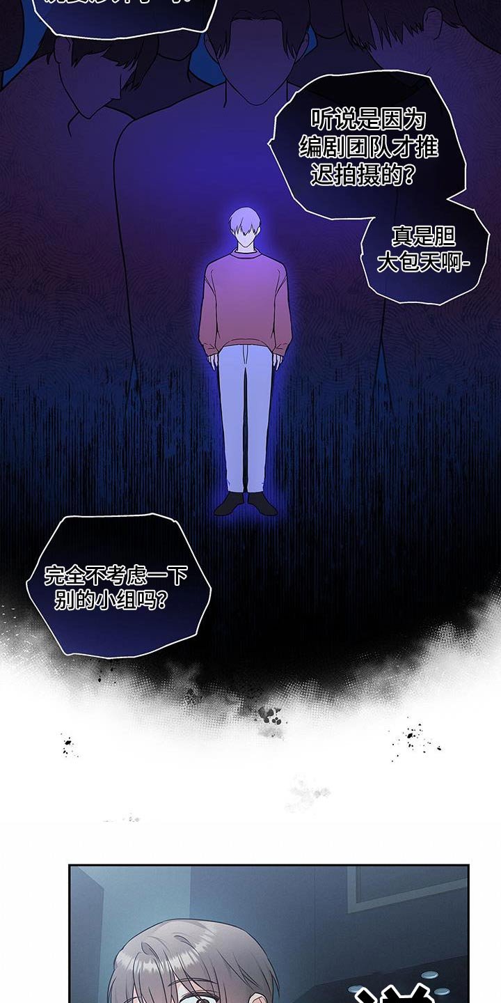 第107章：【第二季】马上