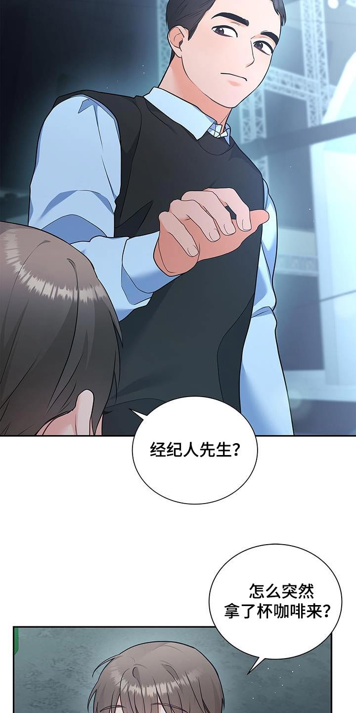 第107章：【第二季】马上