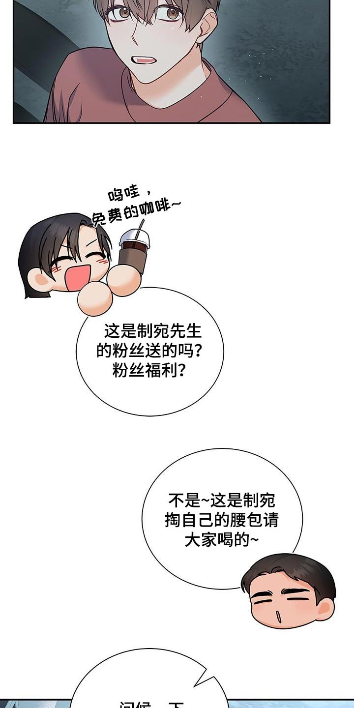 第107章：【第二季】马上
