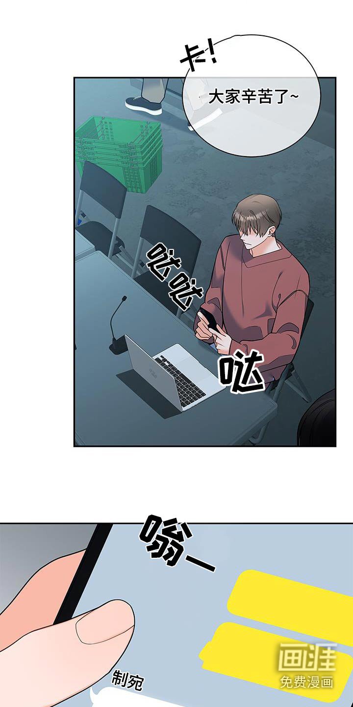 第108章：【第二季】行程表