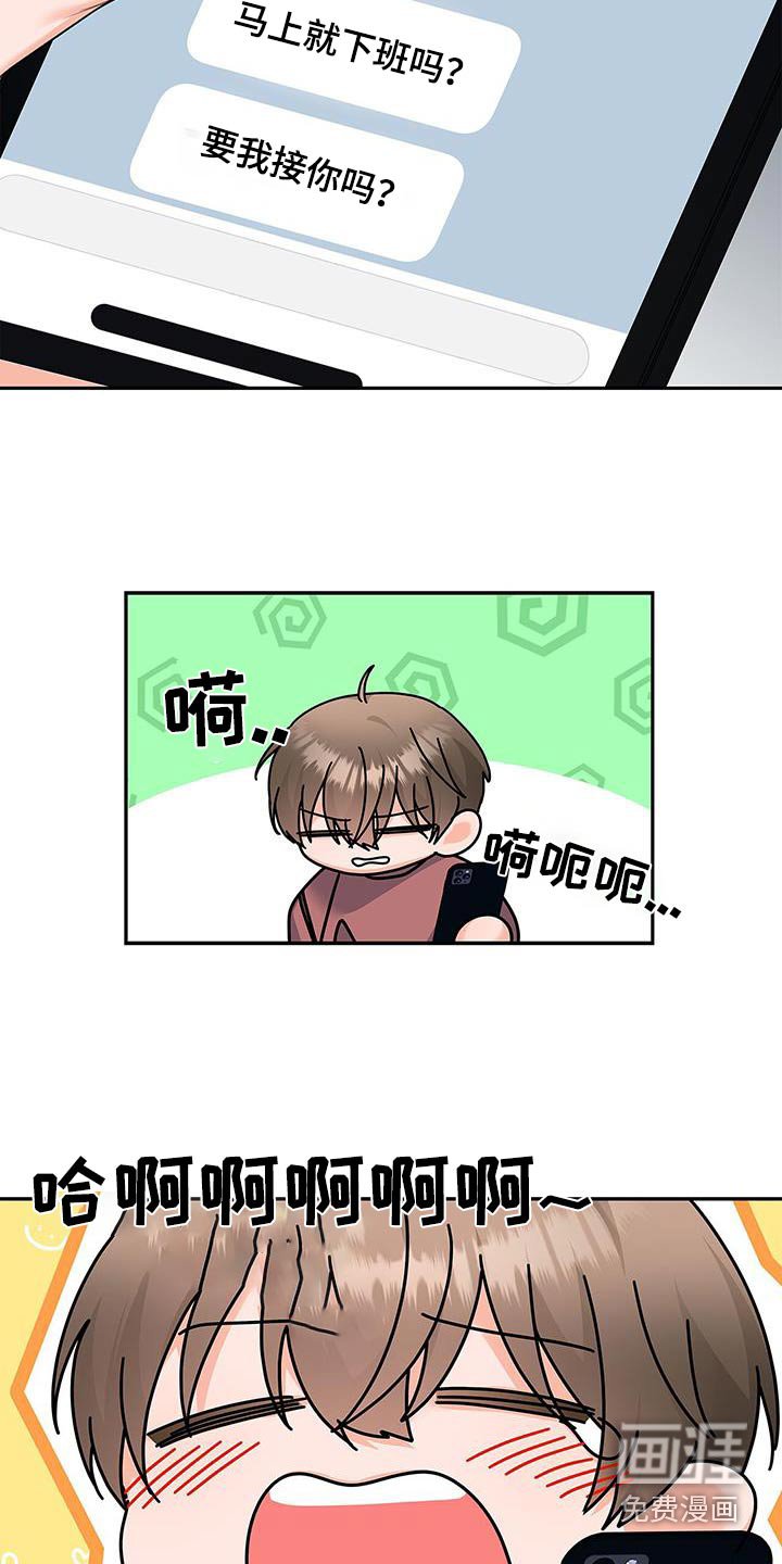 第108章：【第二季】行程表