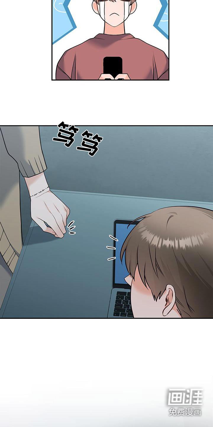 第108章：【第二季】行程表