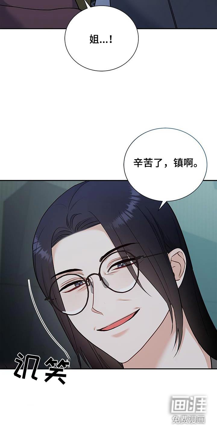 第108章：【第二季】行程表