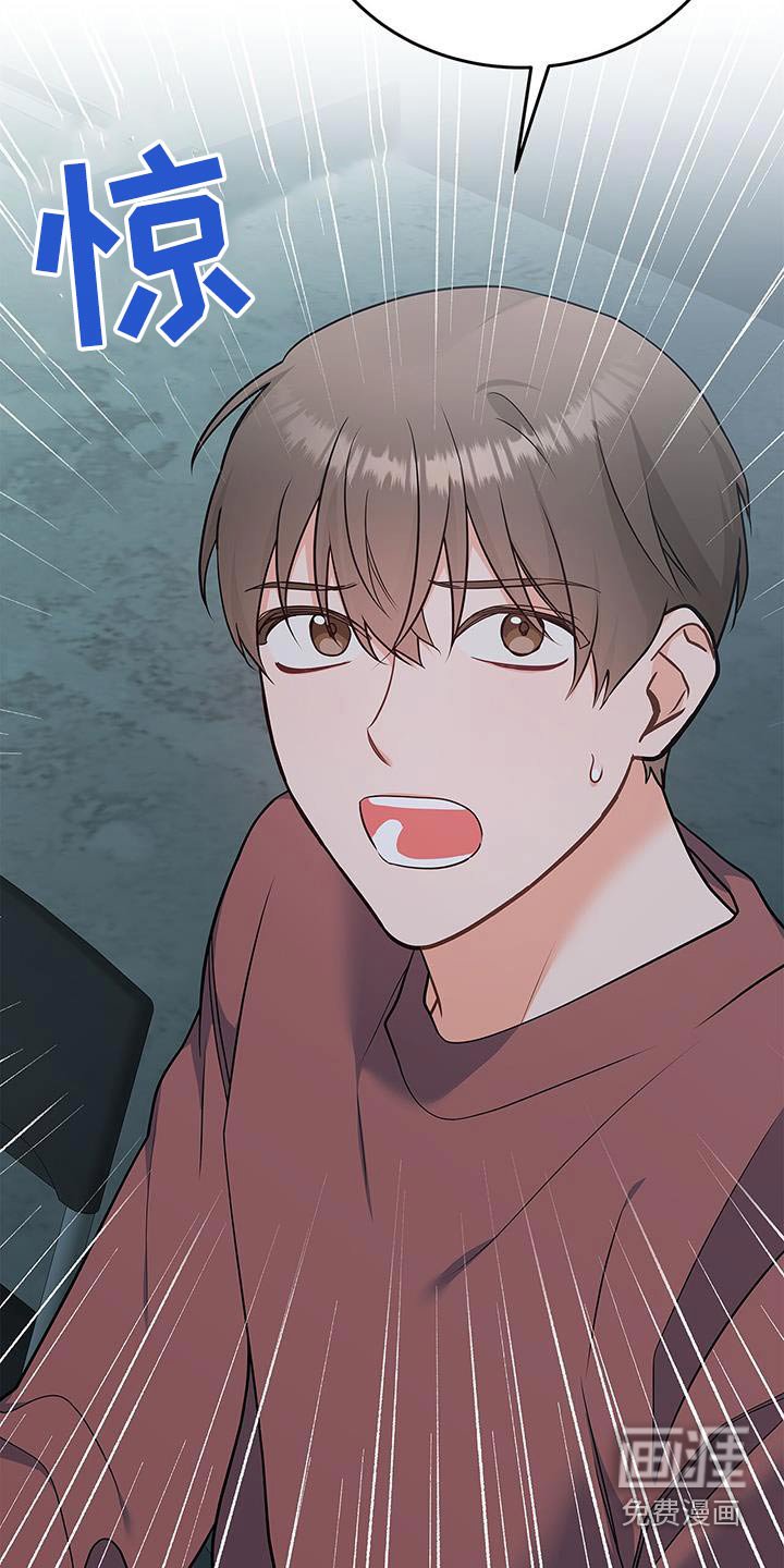 第108章：【第二季】行程表