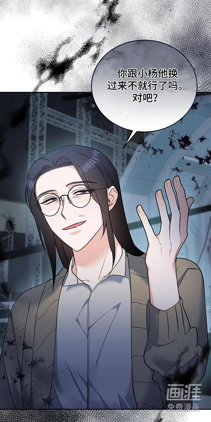 第108章：【第二季】行程表
