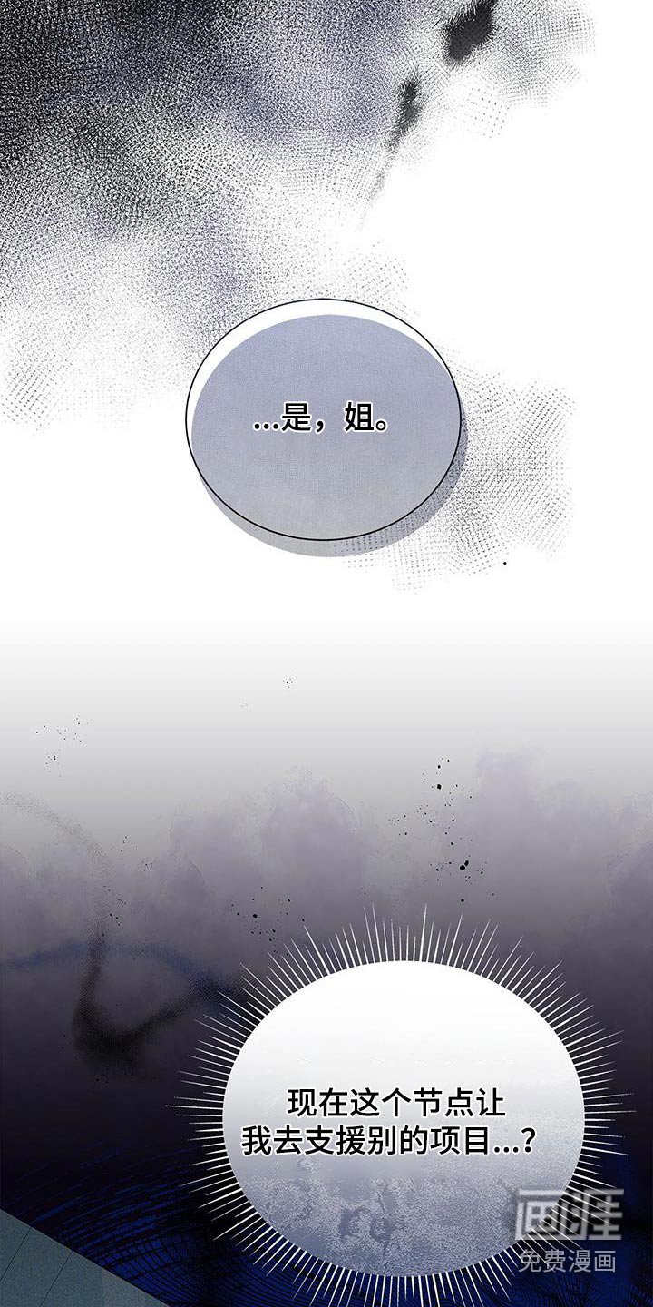 第108章：【第二季】行程表