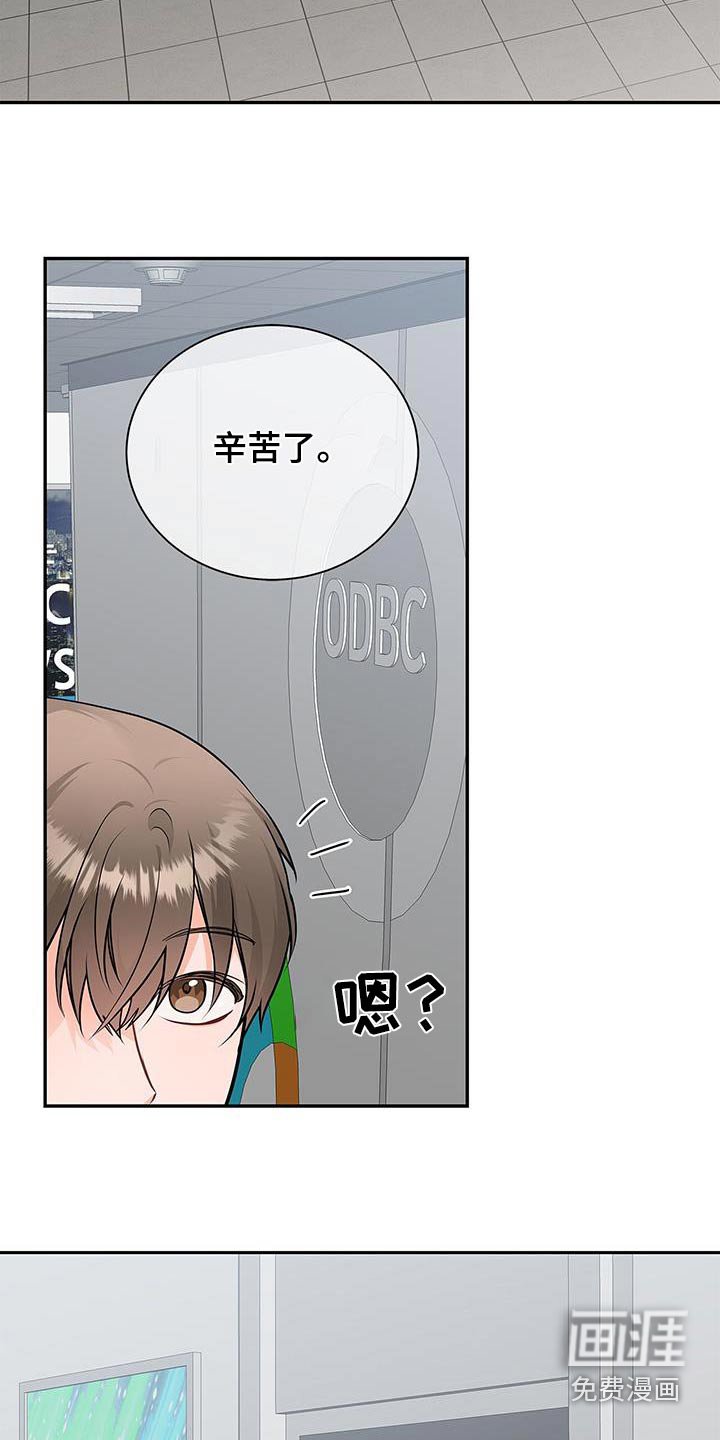第108章：【第二季】行程表
