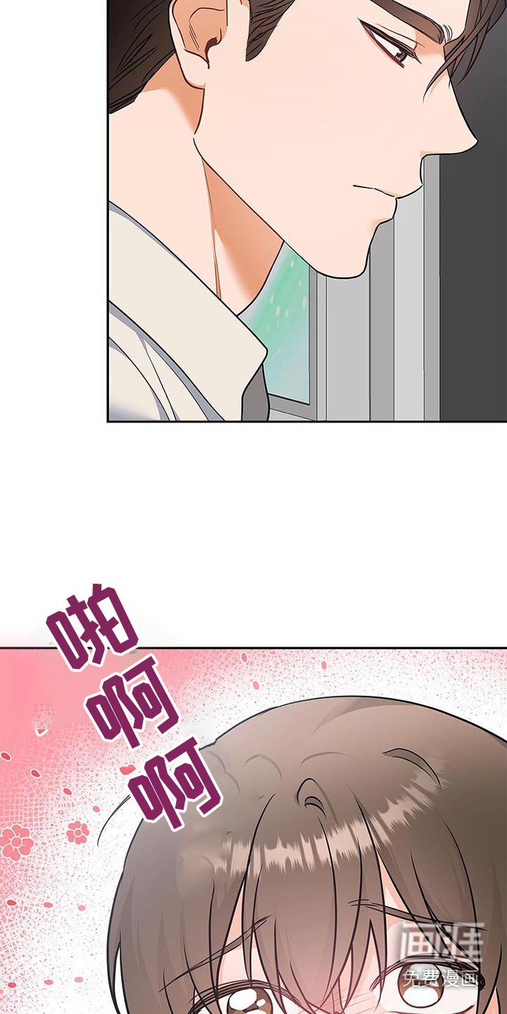 第108章：【第二季】行程表