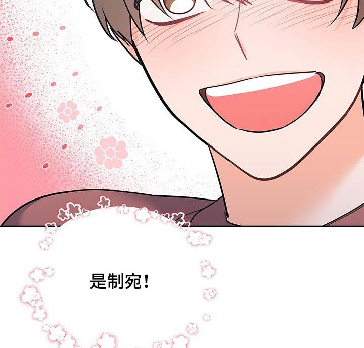 第108章：【第二季】行程表