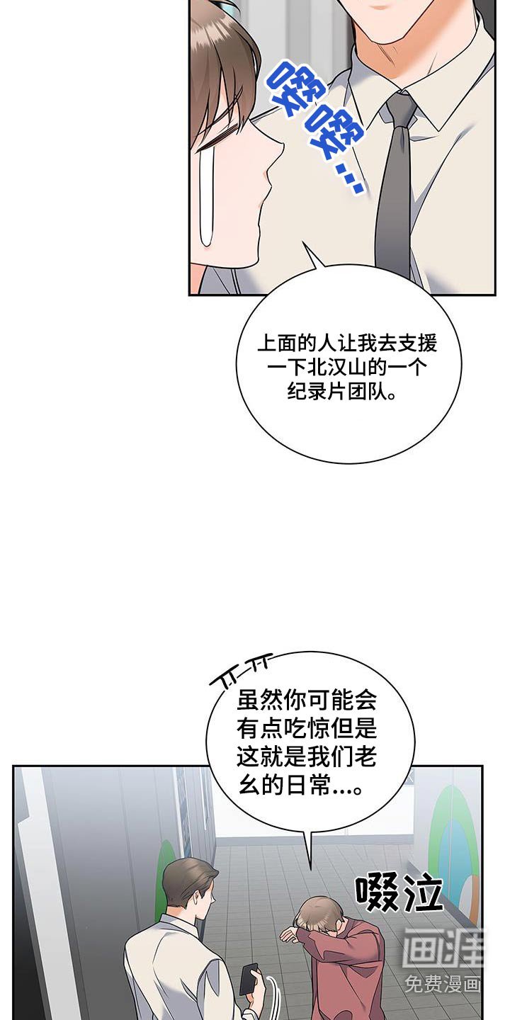 第108章：【第二季】行程表