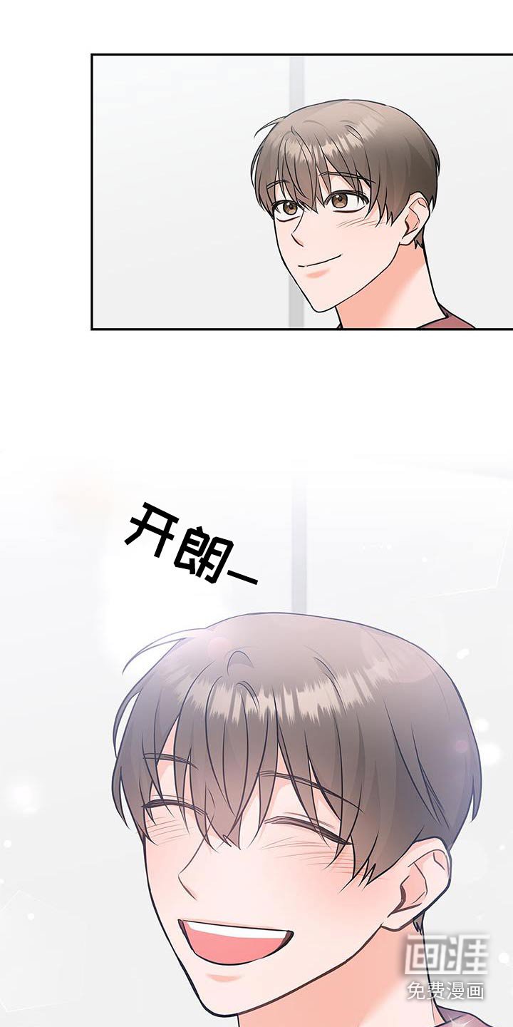 第109章：【第二季】刺痛