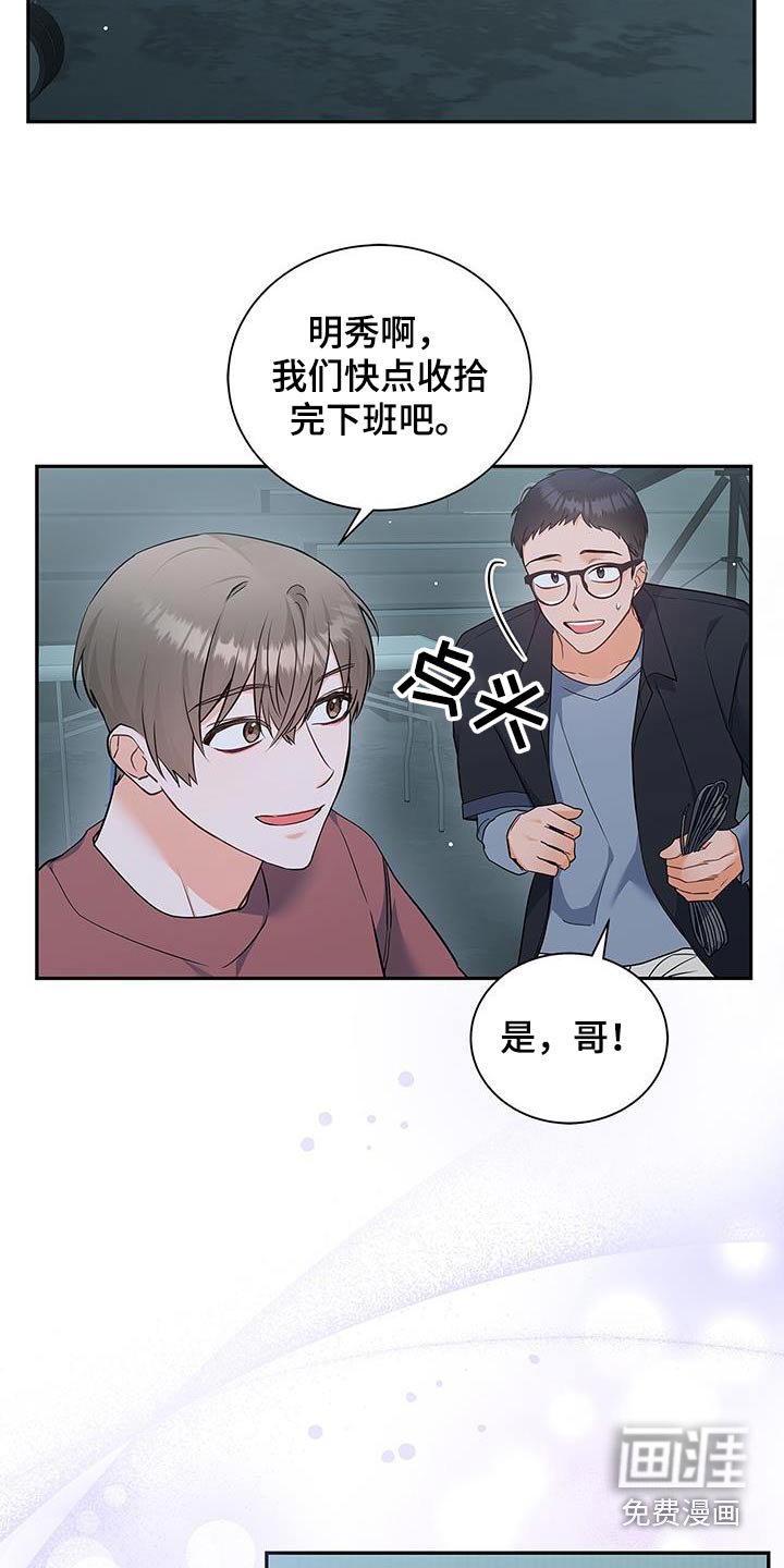 第109章：【第二季】刺痛