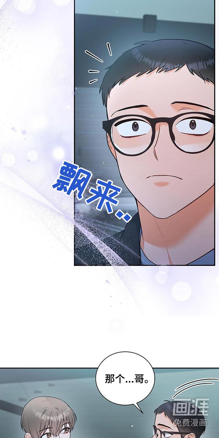 第109章：【第二季】刺痛