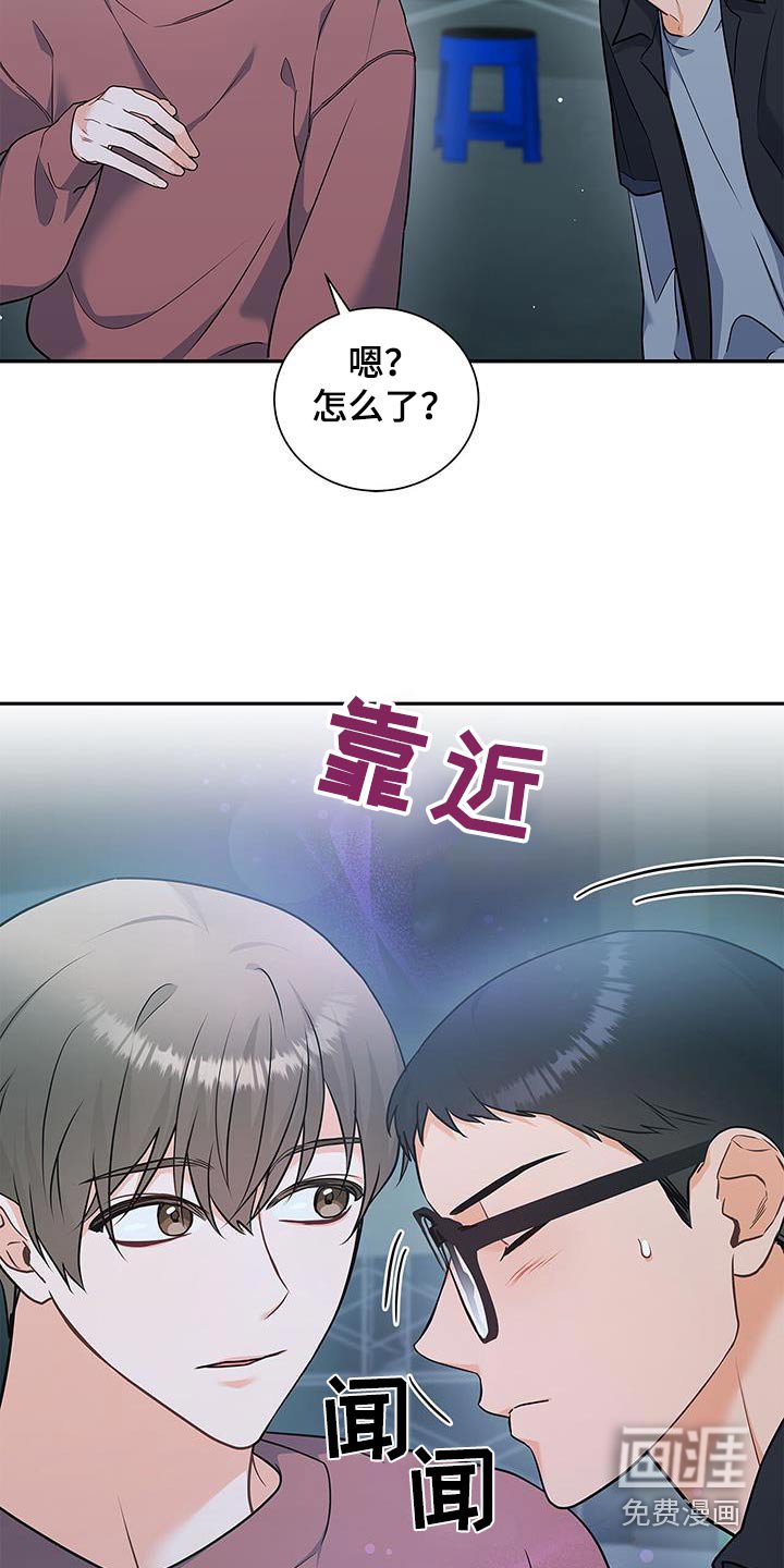 第109章：【第二季】刺痛