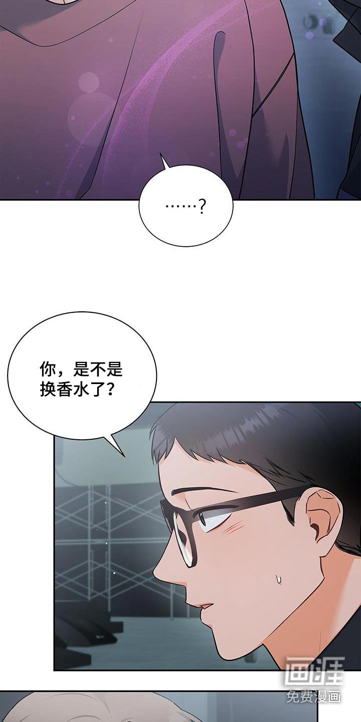第109章：【第二季】刺痛