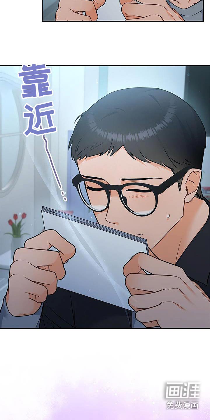 第109章：【第二季】刺痛