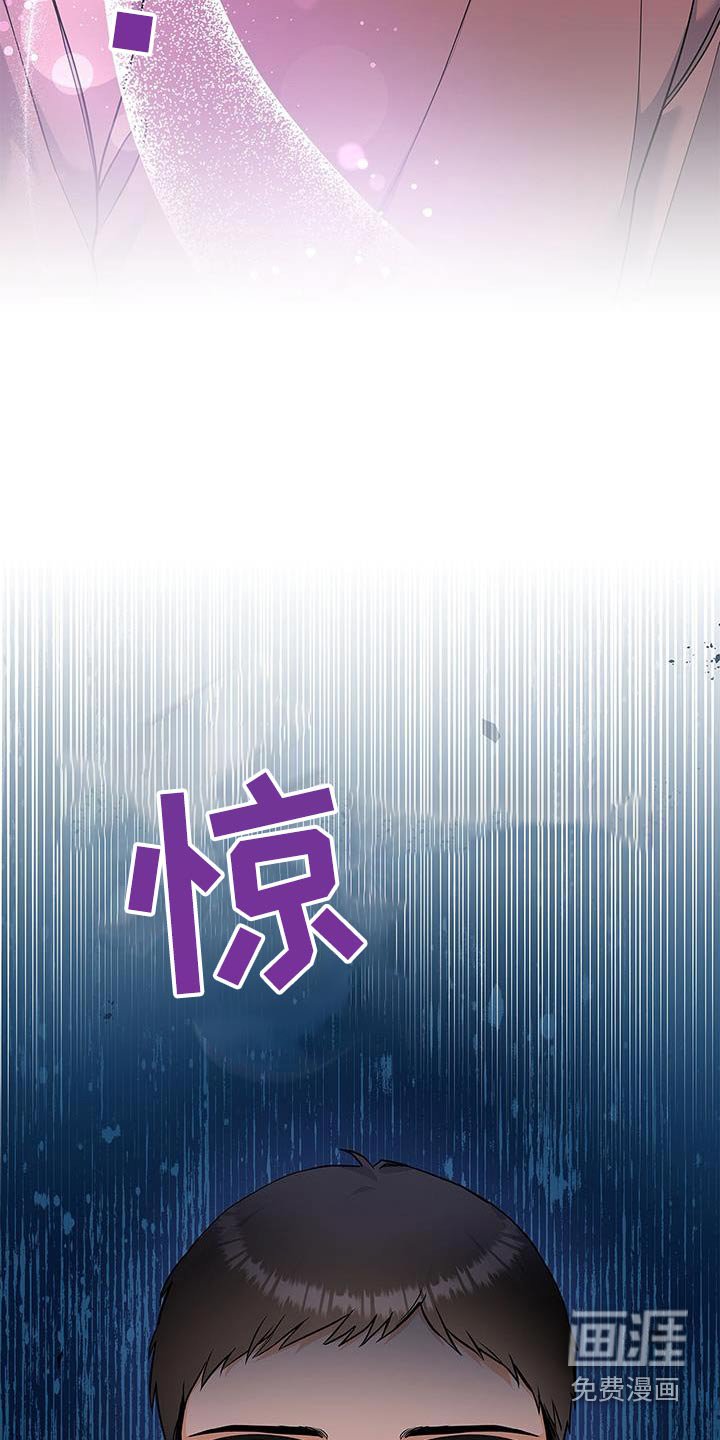 第109章：【第二季】刺痛