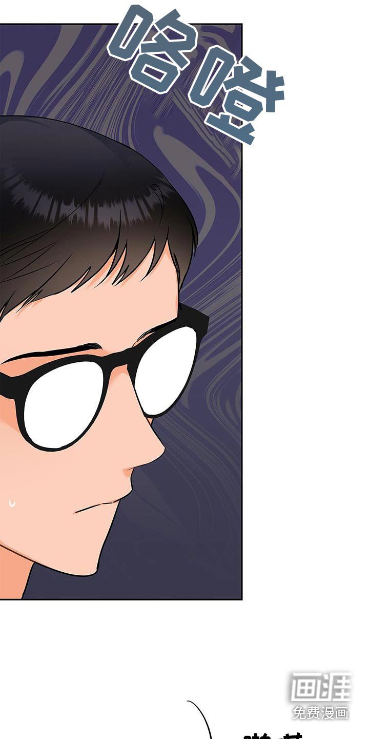 第109章：【第二季】刺痛