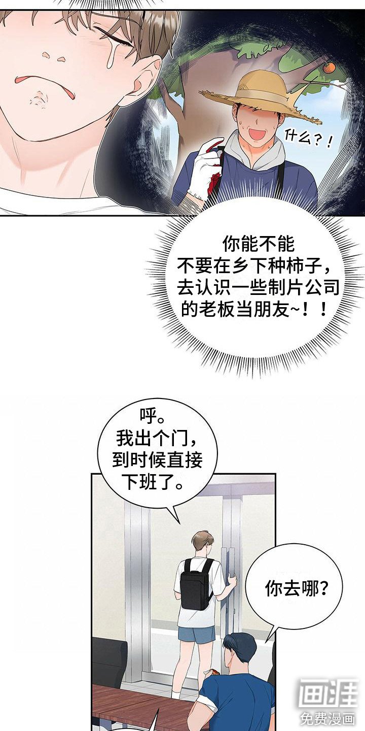 第11章：确认就好