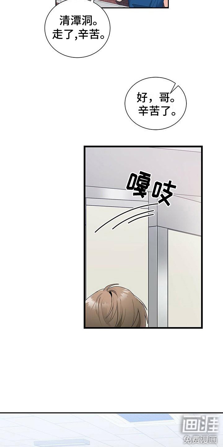 第11章：确认就好
