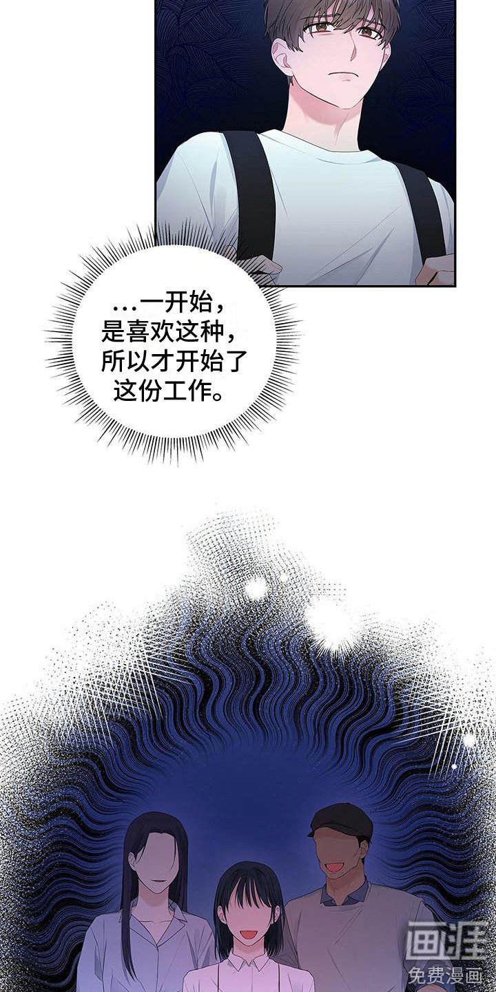 第11章：确认就好