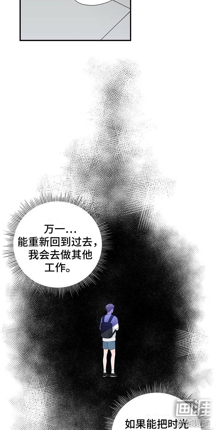 第11章：确认就好