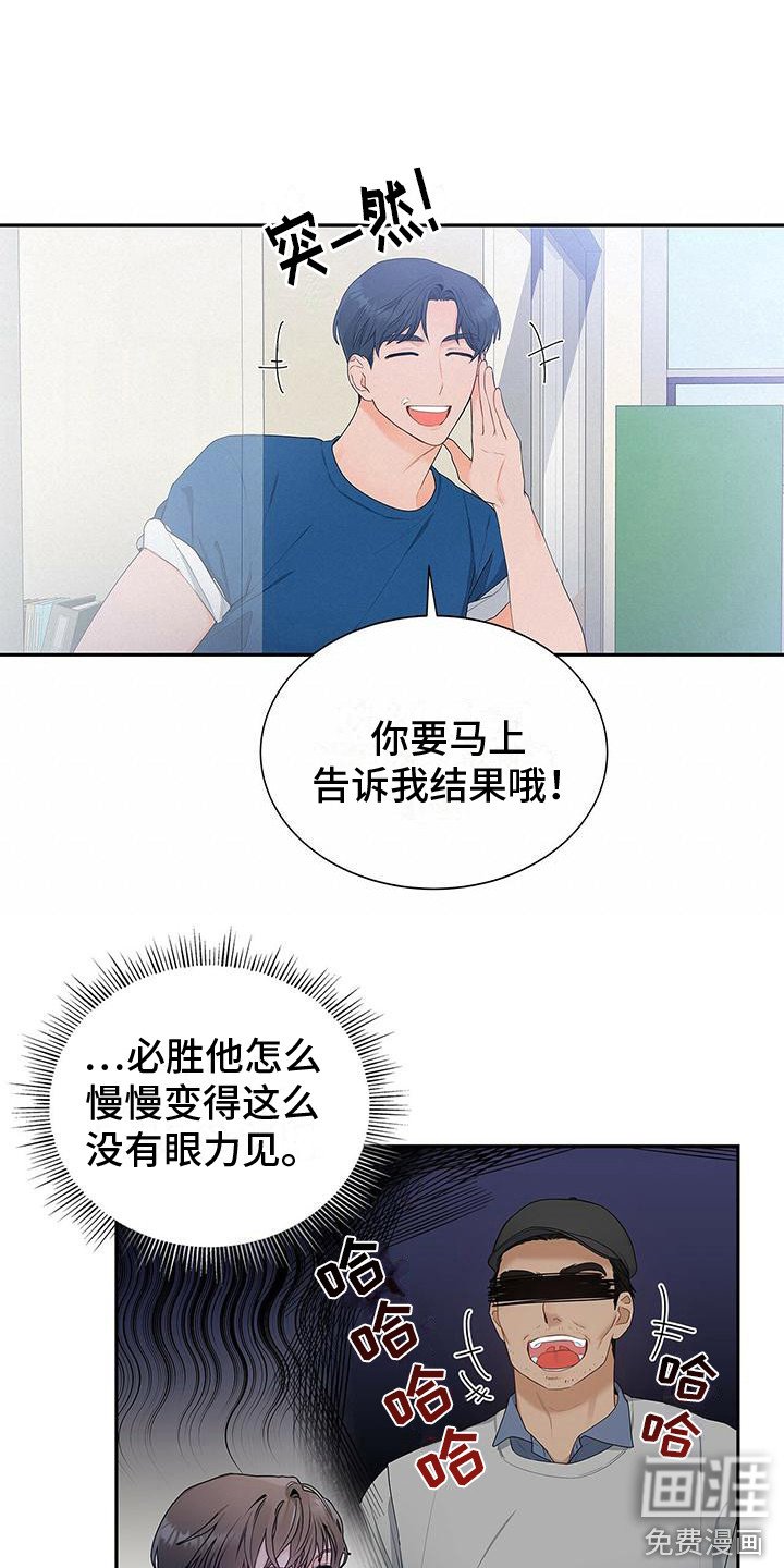第11章：确认就好