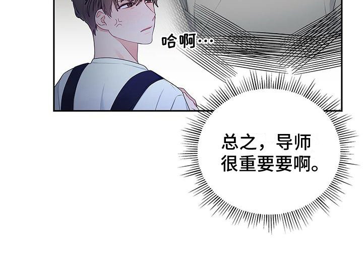 第11章：确认就好