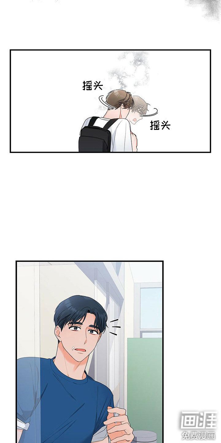 第11章：确认就好