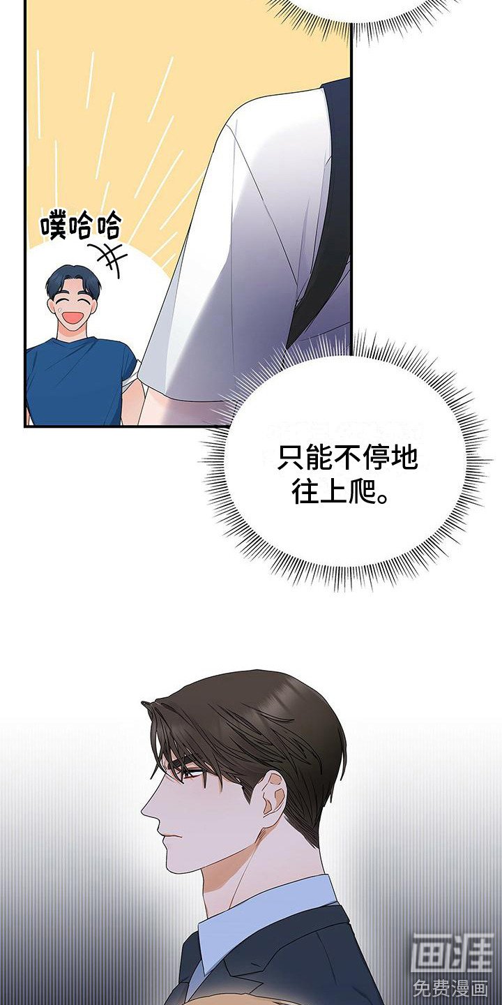 第11章：确认就好