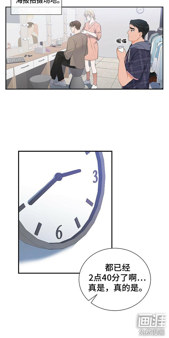第11章：确认就好