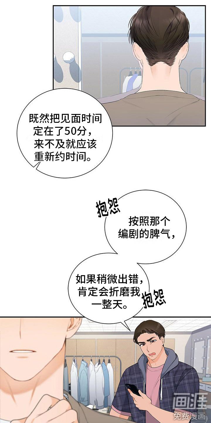 第11章：确认就好