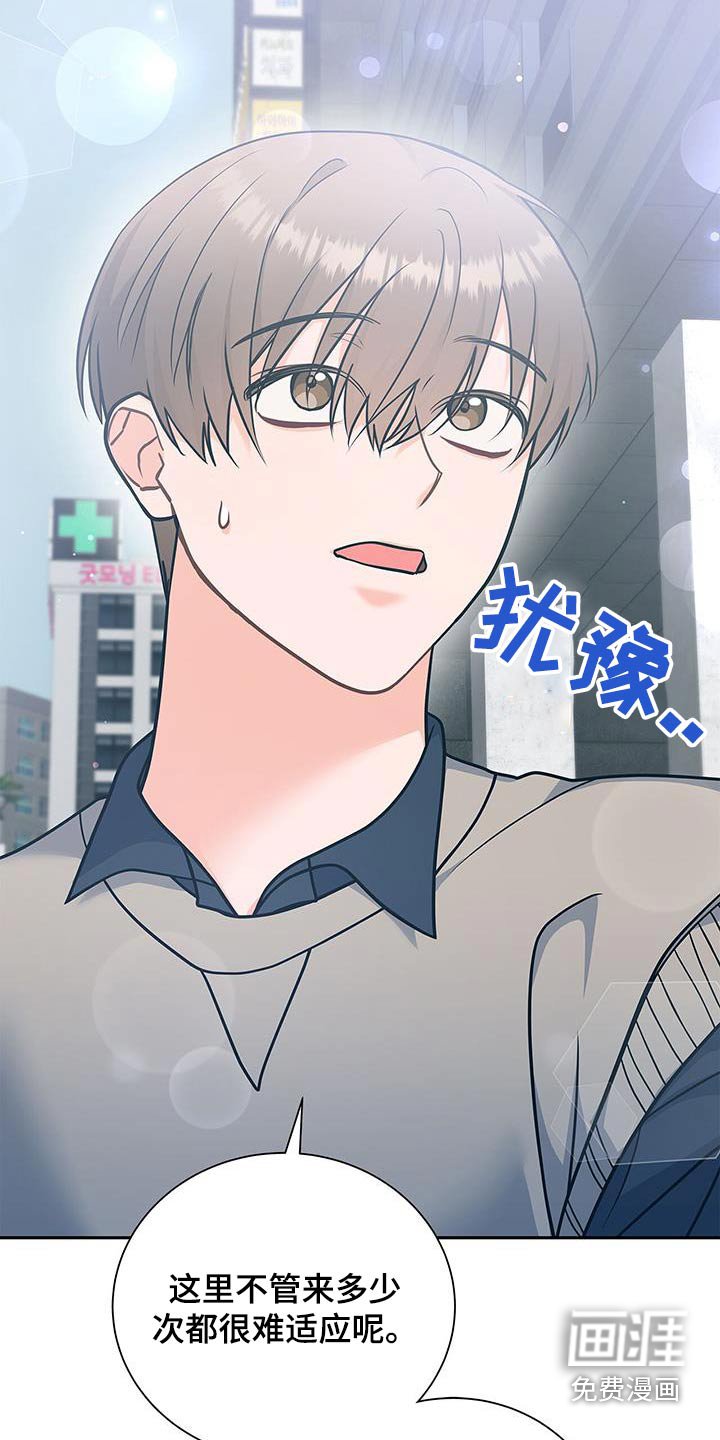 第110章：【第二季】太帅了