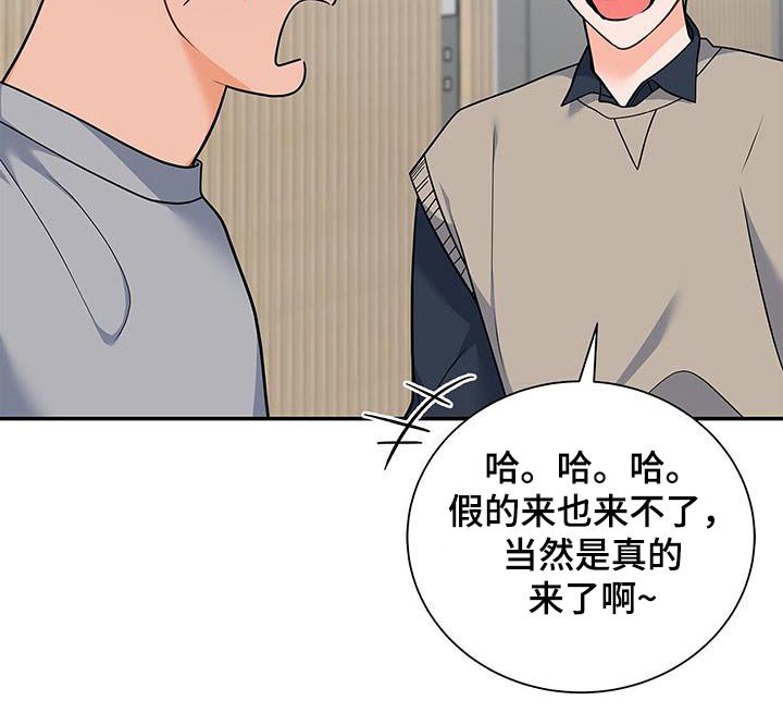 第110章：【第二季】太帅了