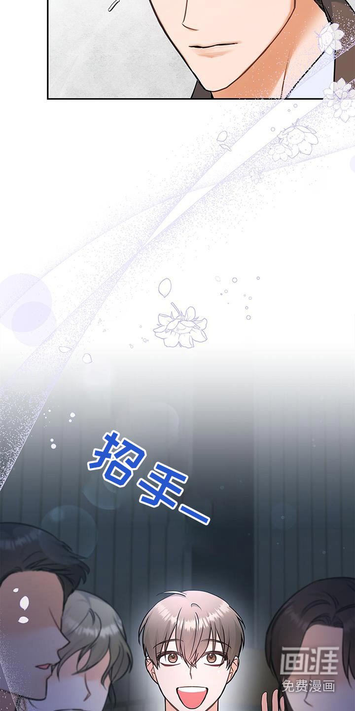 第110章：【第二季】太帅了