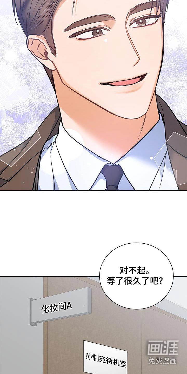 第110章：【第二季】太帅了
