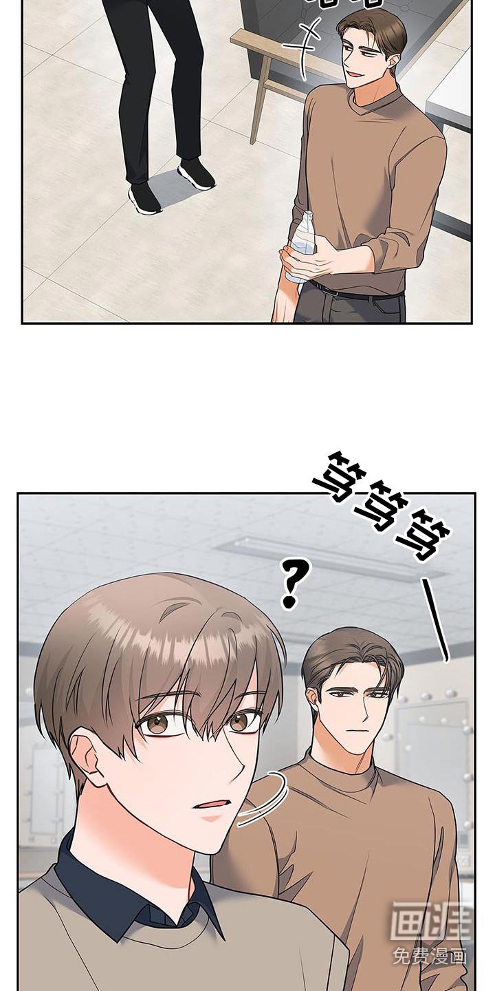 第110章：【第二季】太帅了