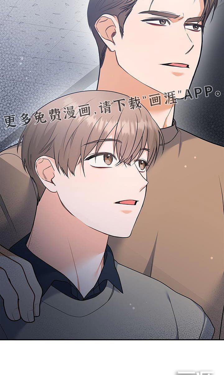 第110章：【第二季】太帅了