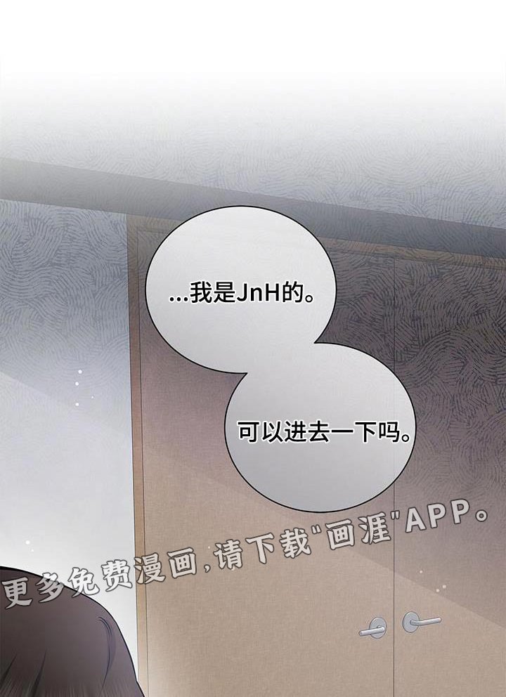 第111章：【第二季】这个人