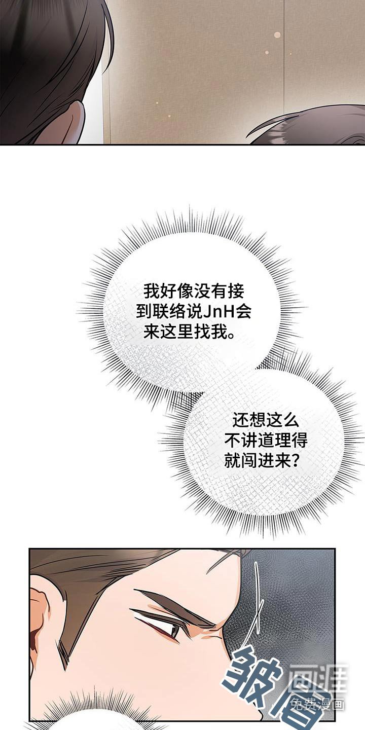 第111章：【第二季】这个人