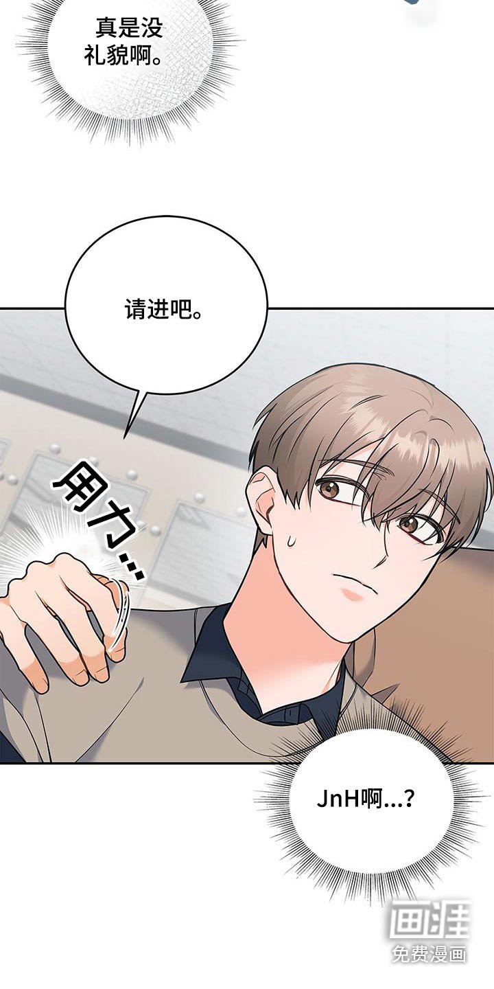 第111章：【第二季】这个人