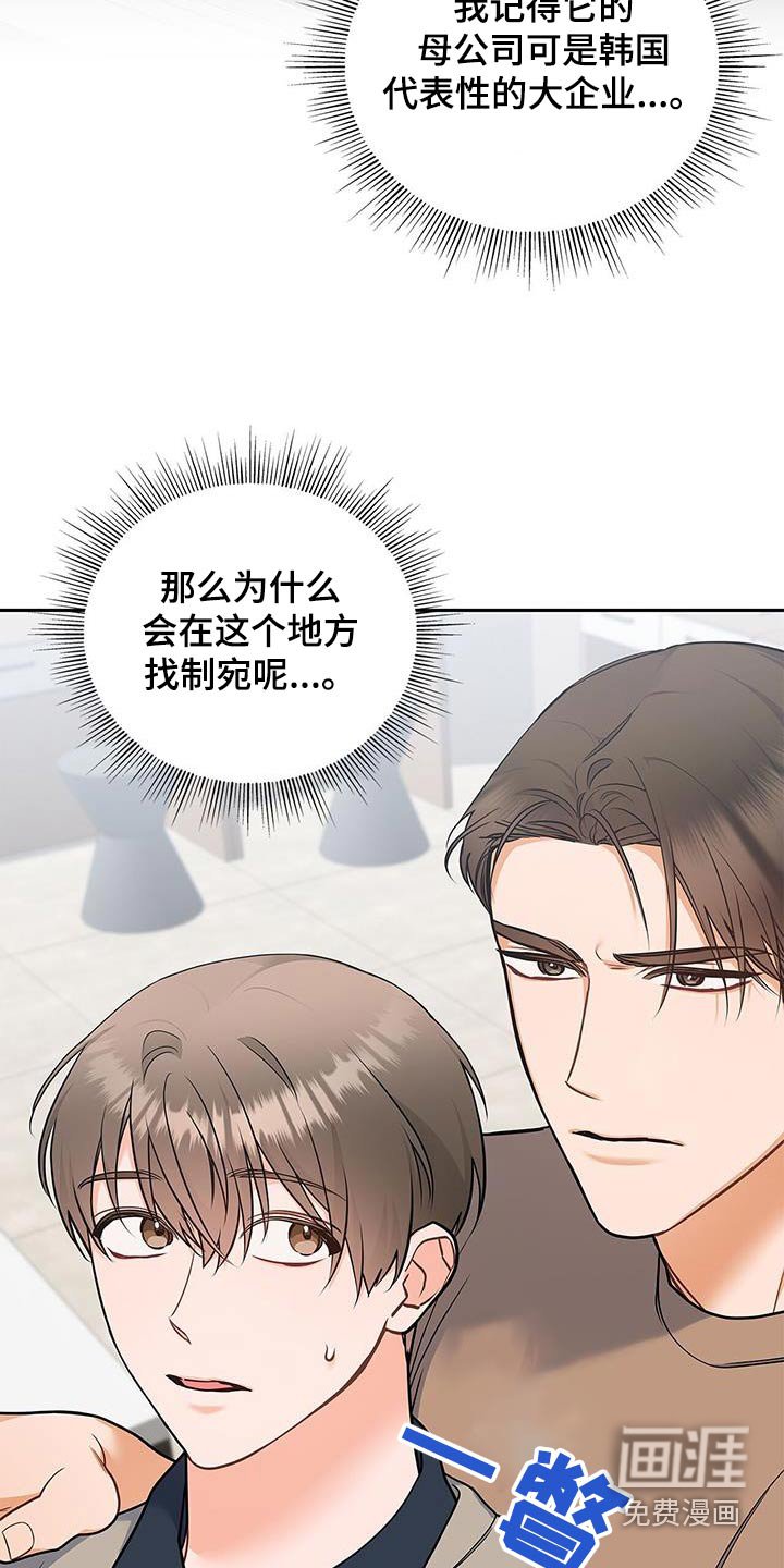 第111章：【第二季】这个人