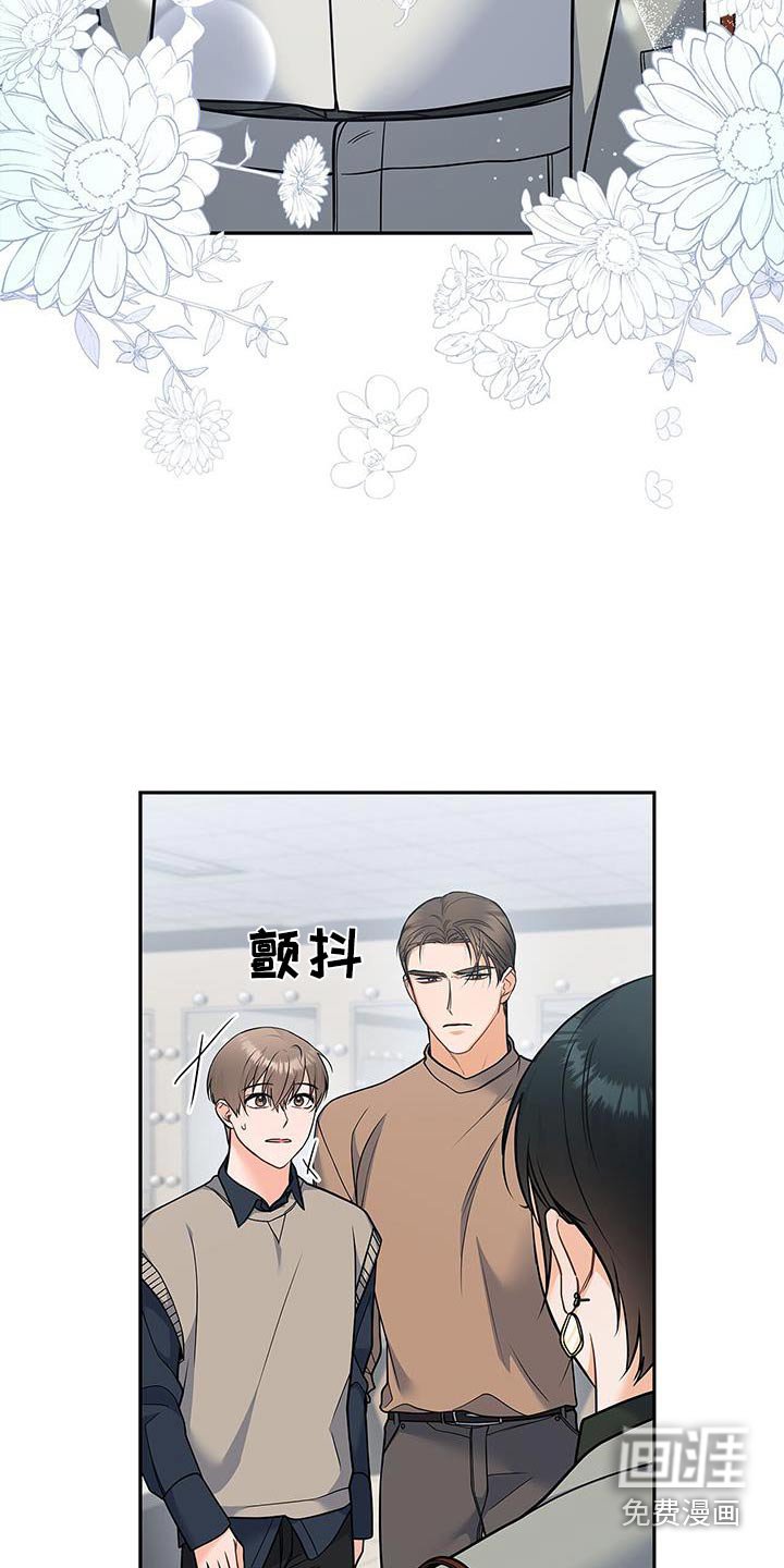 第111章：【第二季】这个人
