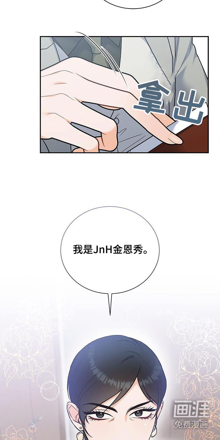 第111章：【第二季】这个人
